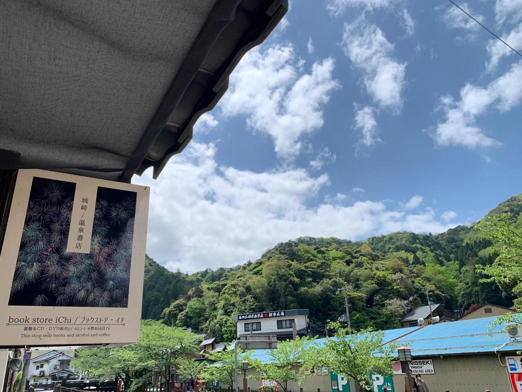 Book Store Ichi - Vacation Stay 87651V โทโยคะ ภายนอก รูปภาพ